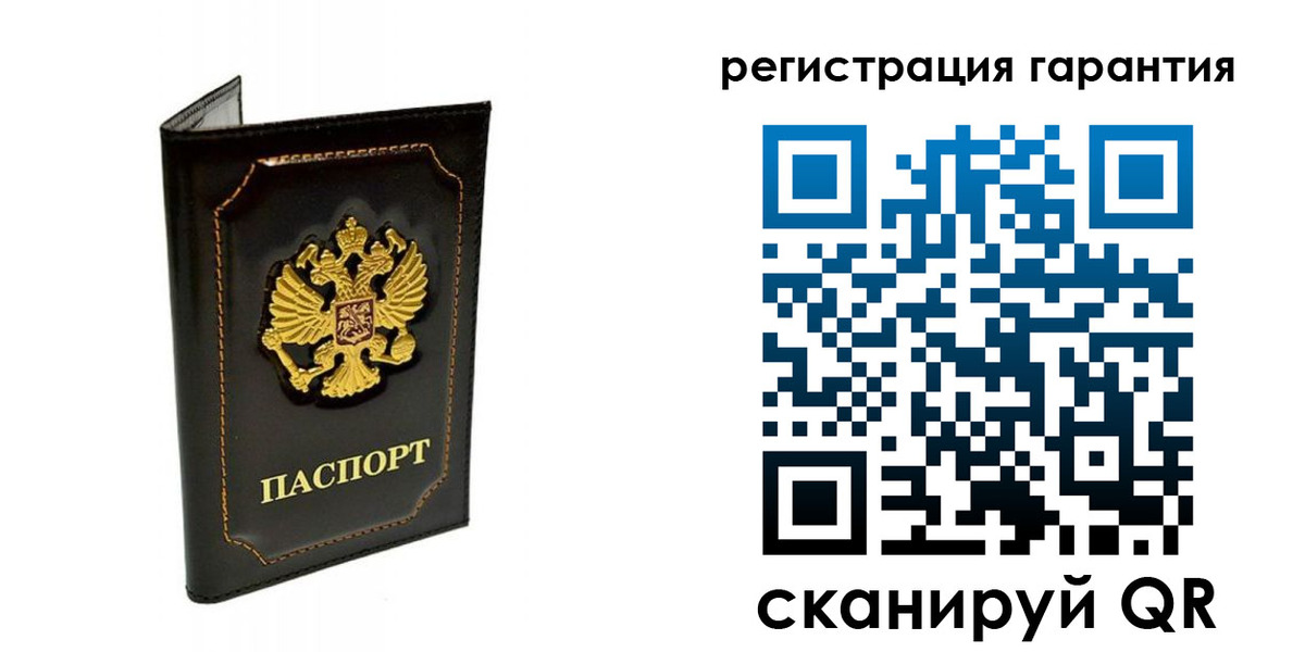 временная регистрация купить в Нарткале
