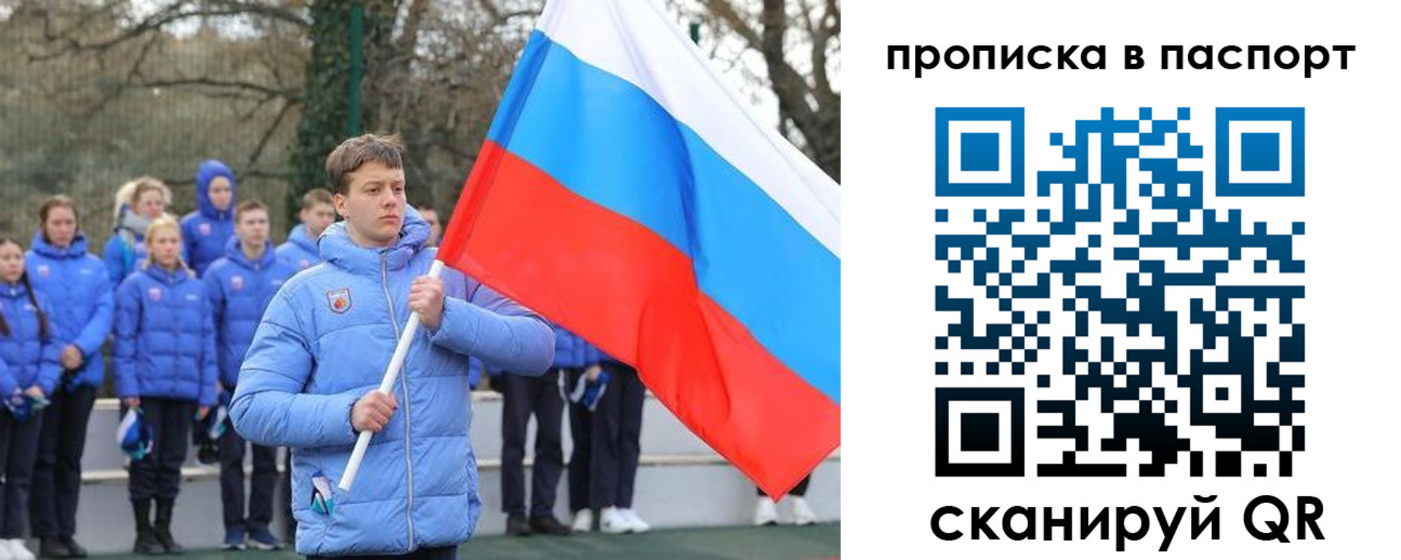 прописка для военкомата в Нарткале