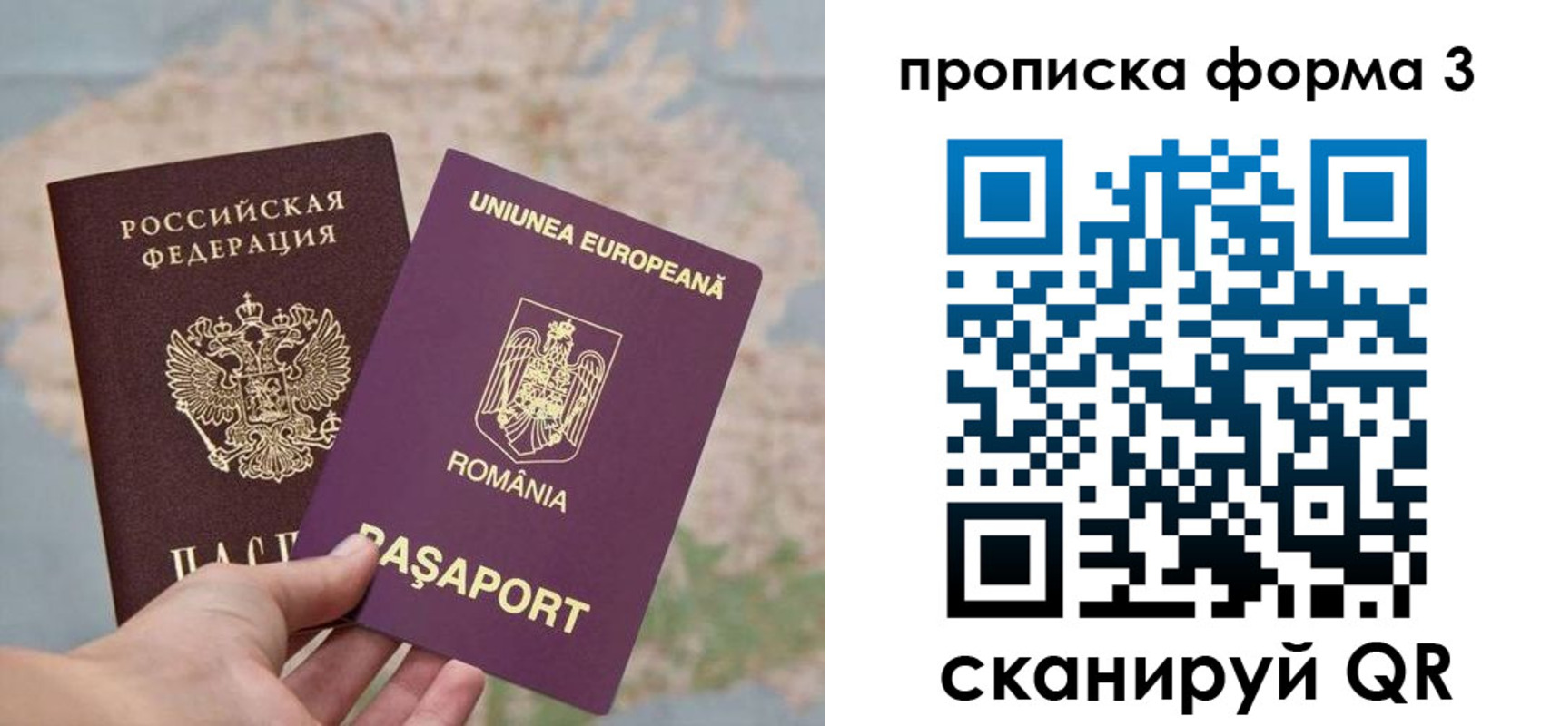 временная регистрация недорого в Нарткале