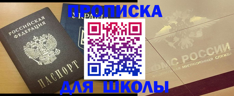 регистрация в Нарткале